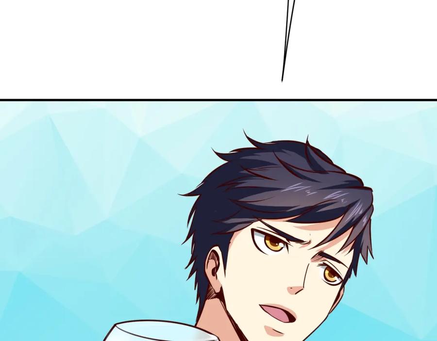 第7话贴身保镖出击！-近身狂兵-潇铭/纵横中文网+振来也漫画工作室（第15张）