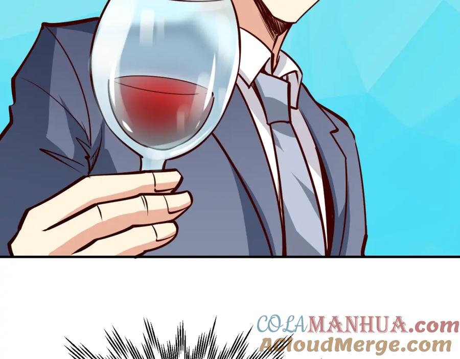 第7话贴身保镖出击！-近身狂兵-潇铭/纵横中文网+振来也漫画工作室（第16张）