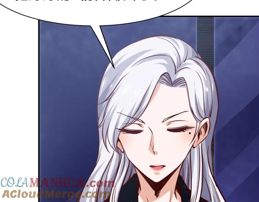 第7话贴身保镖出击！-近身狂兵-潇铭/纵横中文网+振来也漫画工作室（第8张）