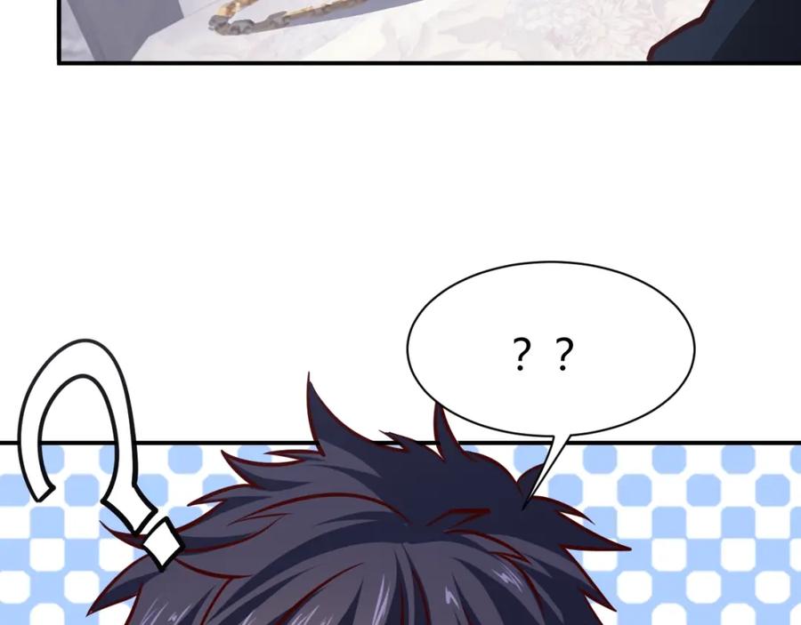 第7话贴身保镖出击！-近身狂兵-潇铭/纵横中文网+振来也漫画工作室（第27张）
