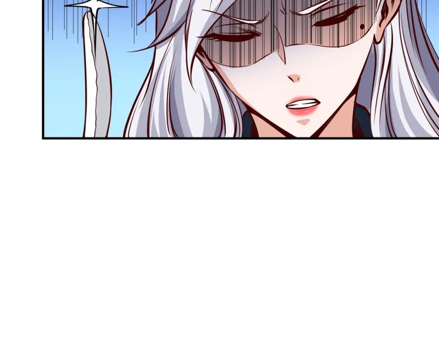 第7话贴身保镖出击！-近身狂兵-潇铭/纵横中文网+振来也漫画工作室（第18张）