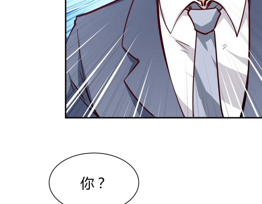 第8话任凭你处置！-近身狂兵-潇铭/纵横中文网+振来也漫画工作室（第9张）