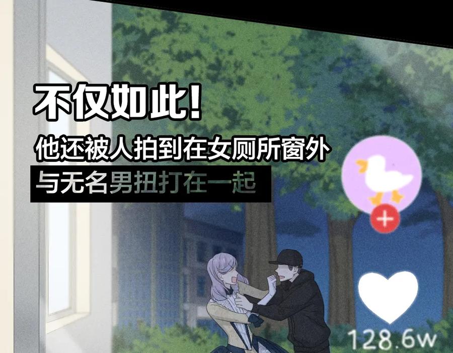 第121话我们打一架吧！-今天的她也是如此可爱-郭斯特（第6张）