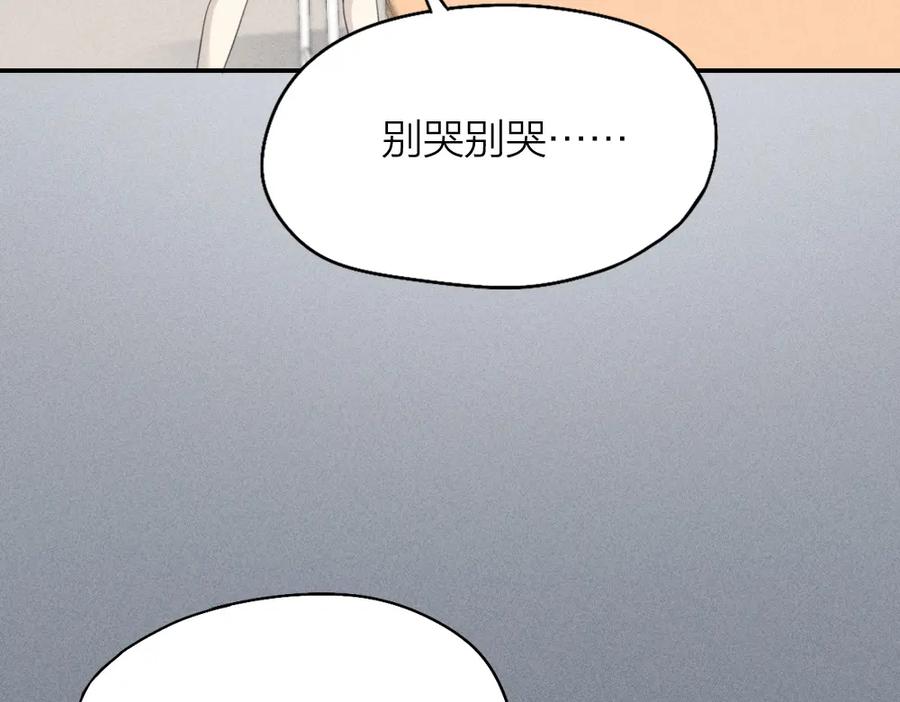第121话我们打一架吧！-今天的她也是如此可爱-郭斯特（第23张）