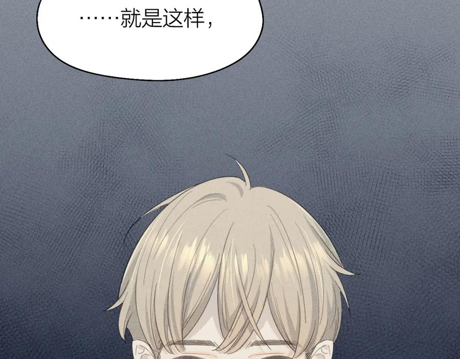 第121话我们打一架吧！-今天的她也是如此可爱-郭斯特（第24张）