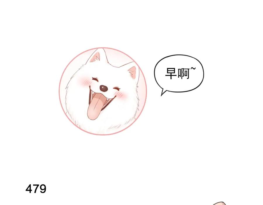 第121话我们打一架吧！-今天的她也是如此可爱-郭斯特（第3张）