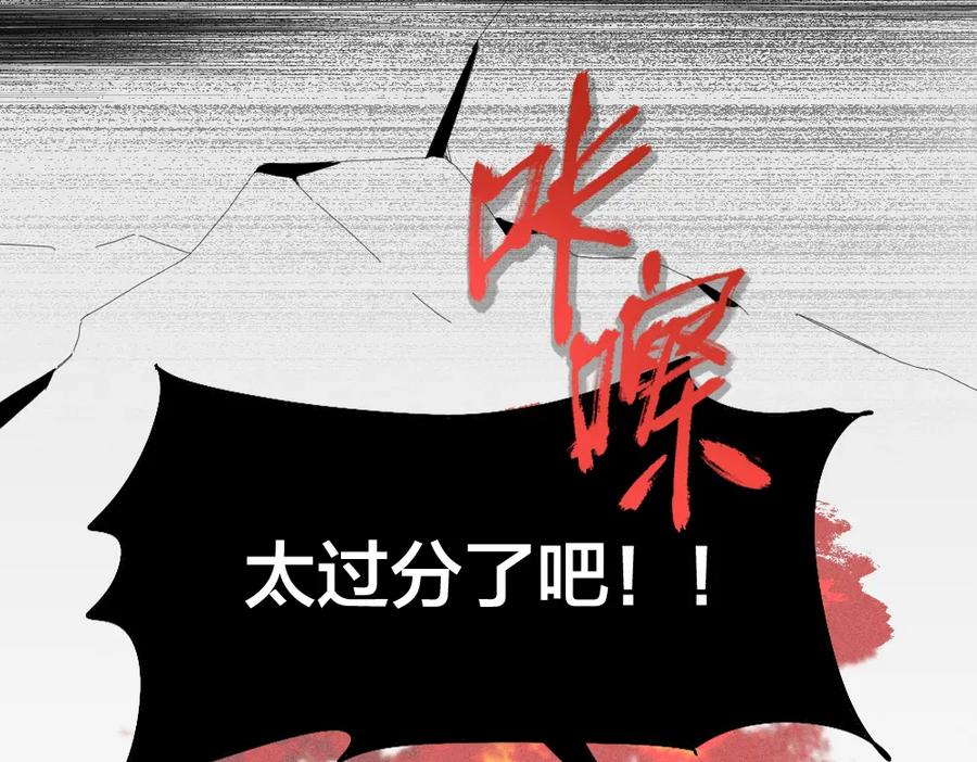 第121话我们打一架吧！-今天的她也是如此可爱-郭斯特（第12张）