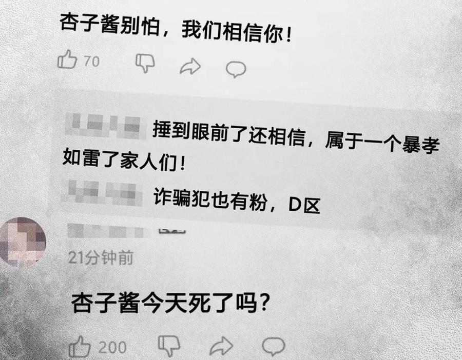 第121话我们打一架吧！-今天的她也是如此可爱-郭斯特（第10张）