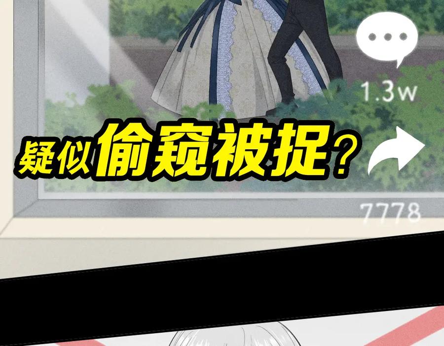 第121话我们打一架吧！-今天的她也是如此可爱-郭斯特（第7张）