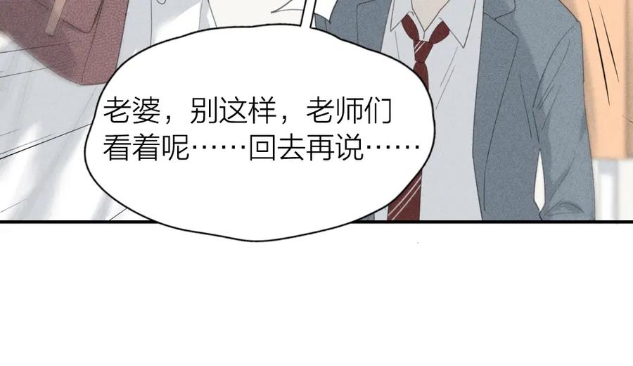 第121话我们打一架吧！-今天的她也是如此可爱-郭斯特（第28张）
