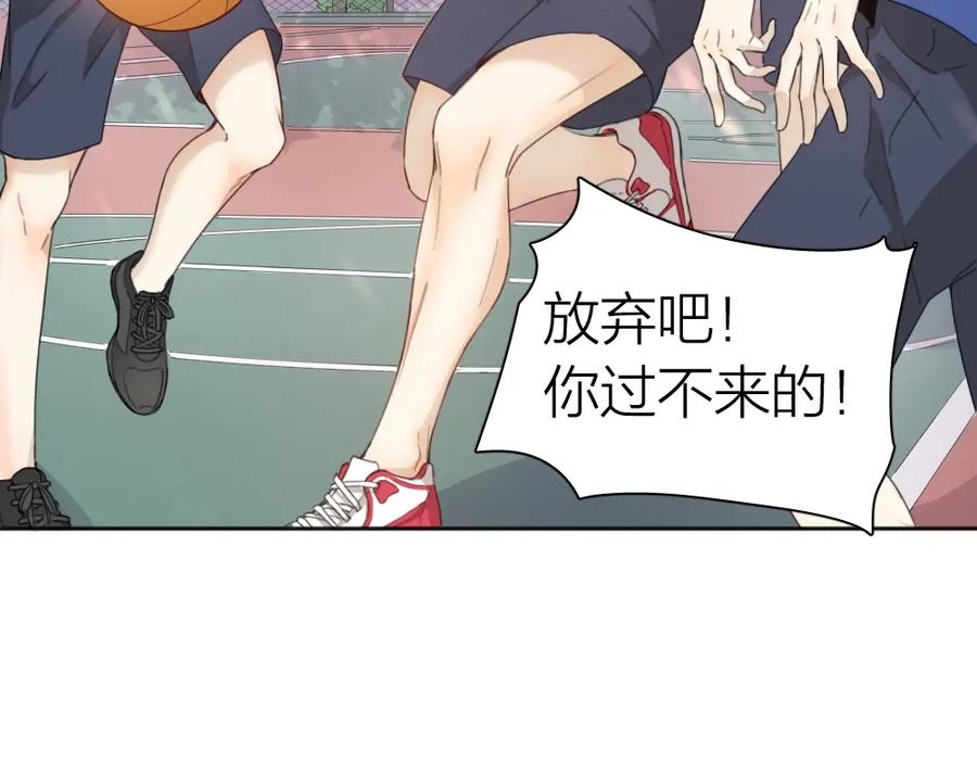 番外崔新的故事-今天的她也是如此可爱-郭斯特（第6张）