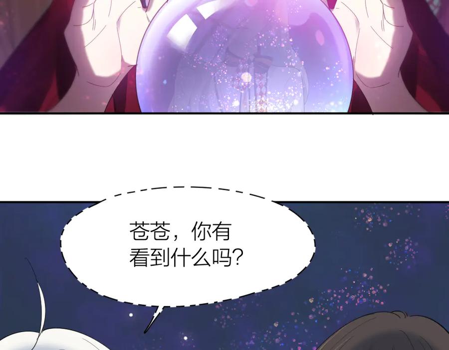 第93话默契度-今天的她也是如此可爱-郭斯特（第6张）