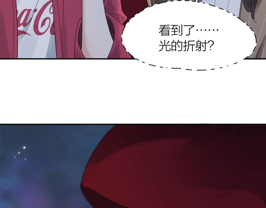 第93话默契度-今天的她也是如此可爱-郭斯特（第8张）