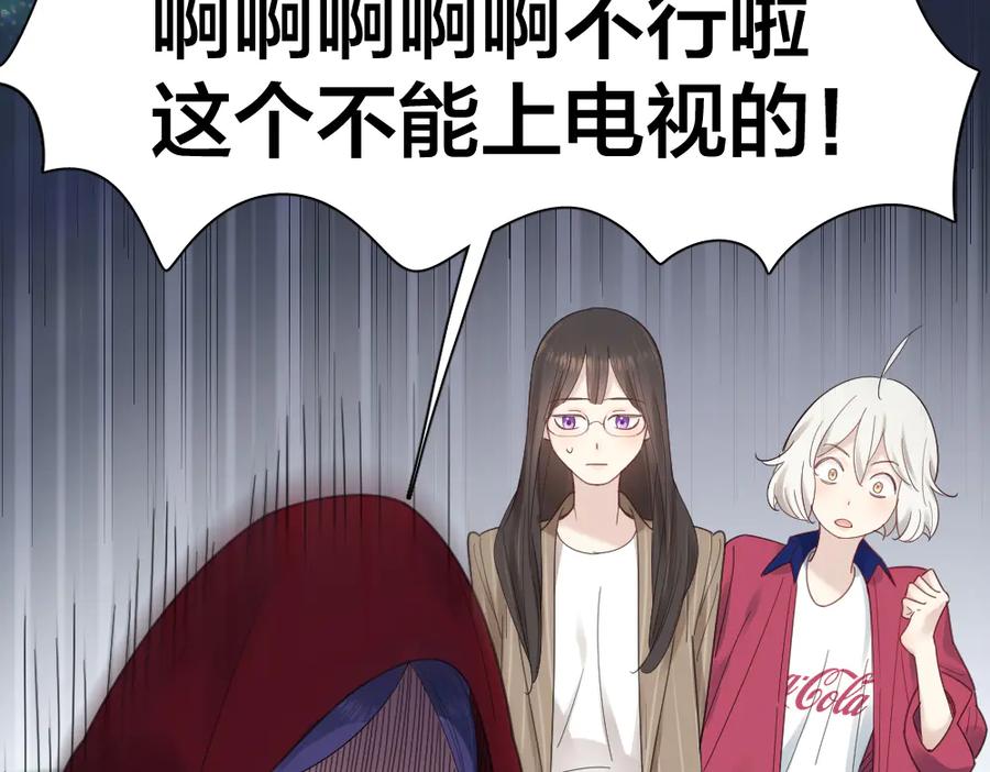 第93话默契度-今天的她也是如此可爱-郭斯特（第18张）
