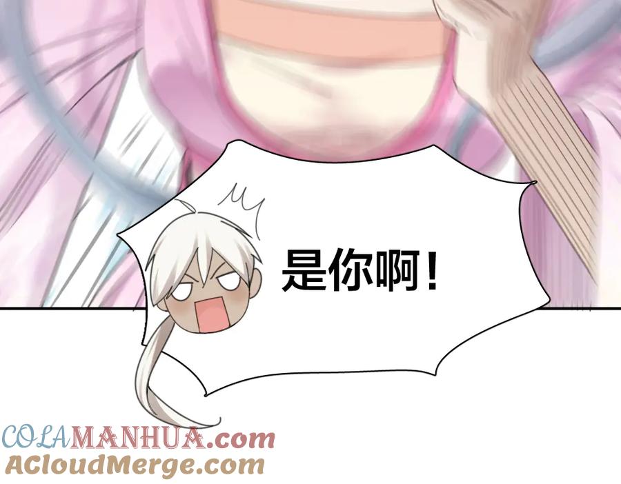 第94话点燃真爱礼花！-今天的她也是如此可爱-郭斯特（第29张）