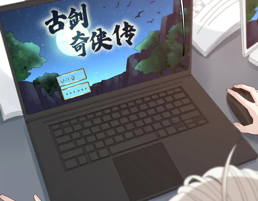 第94话点燃真爱礼花！-今天的她也是如此可爱-郭斯特（第11张）