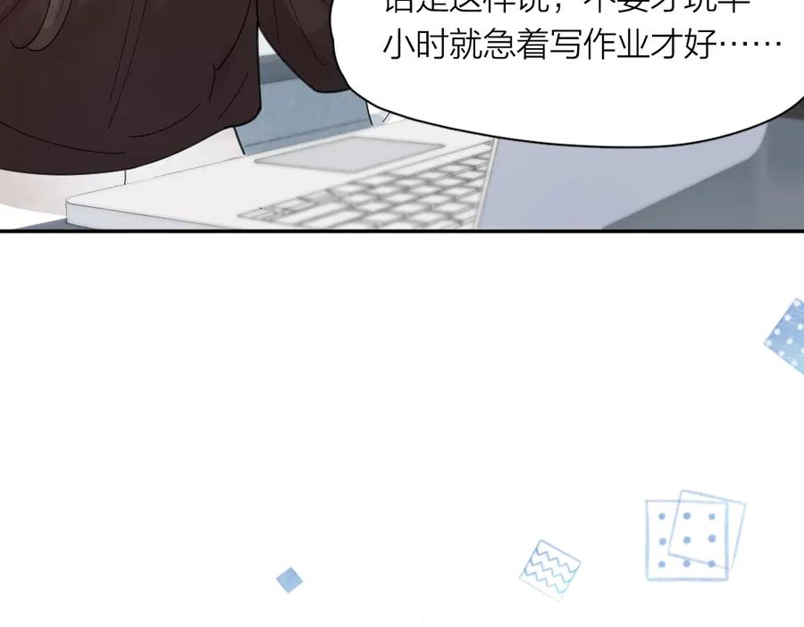 第94话点燃真爱礼花！-今天的她也是如此可爱-郭斯特（第14张）