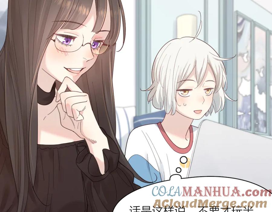第94话点燃真爱礼花！-今天的她也是如此可爱-郭斯特（第13张）