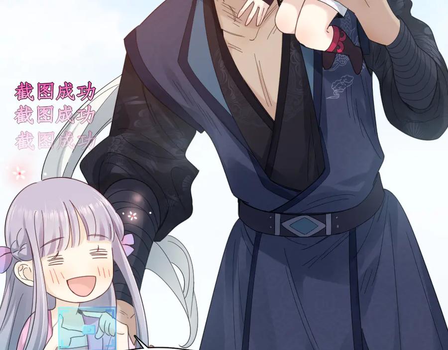 第94话点燃真爱礼花！-今天的她也是如此可爱-郭斯特（第39张）
