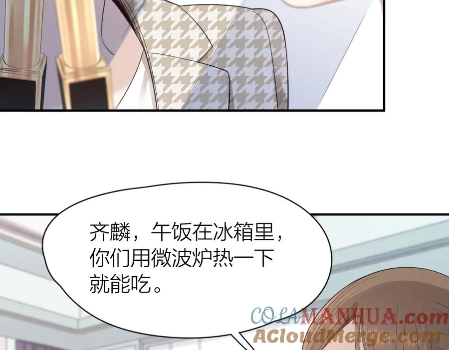 第94话点燃真爱礼花！-今天的她也是如此可爱-郭斯特（第5张）