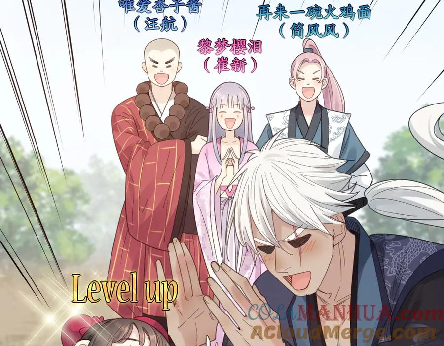 第95话她身边的位置属于我-今天的她也是如此可爱-郭斯特（第13张）