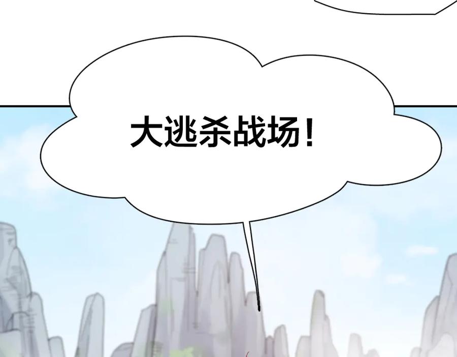 第95话她身边的位置属于我-今天的她也是如此可爱-郭斯特（第24张）