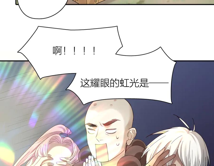 第95话她身边的位置属于我-今天的她也是如此可爱-郭斯特（第18张）