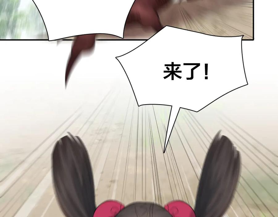 第95话她身边的位置属于我-今天的她也是如此可爱-郭斯特（第7张）