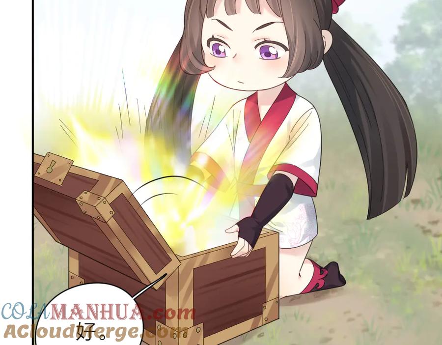 第95话她身边的位置属于我-今天的她也是如此可爱-郭斯特（第17张）