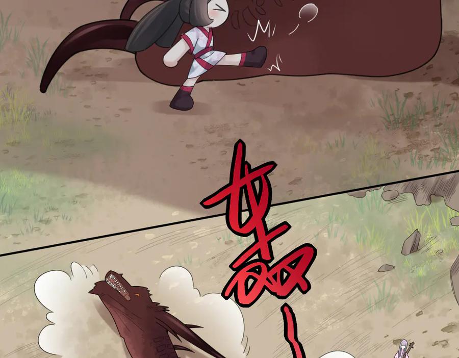 第95话她身边的位置属于我-今天的她也是如此可爱-郭斯特（第10张）