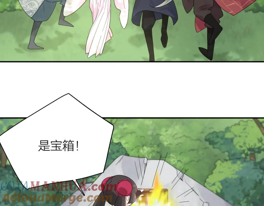 第95话她身边的位置属于我-今天的她也是如此可爱-郭斯特（第33张）
