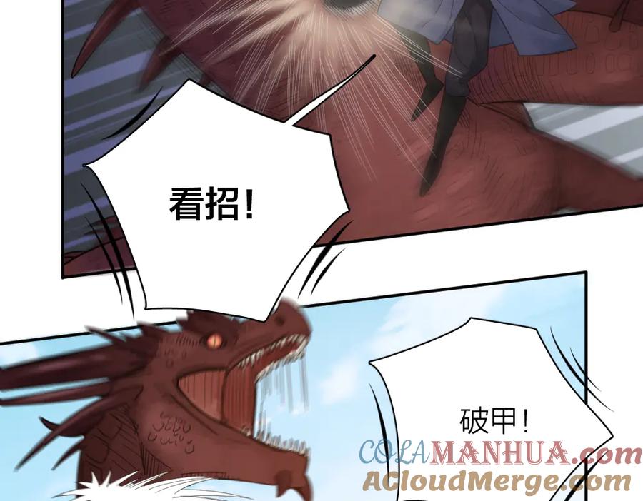 第95话她身边的位置属于我-今天的她也是如此可爱-郭斯特（第5张）