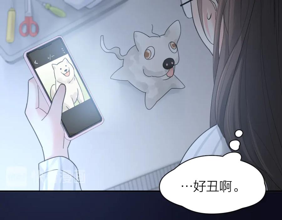 第96话不完美的你也有人喜欢-今天的她也是如此可爱-郭斯特（第12张）