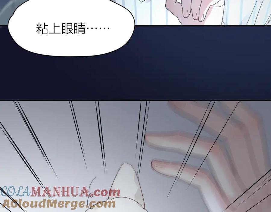 第96话不完美的你也有人喜欢-今天的她也是如此可爱-郭斯特（第9张）