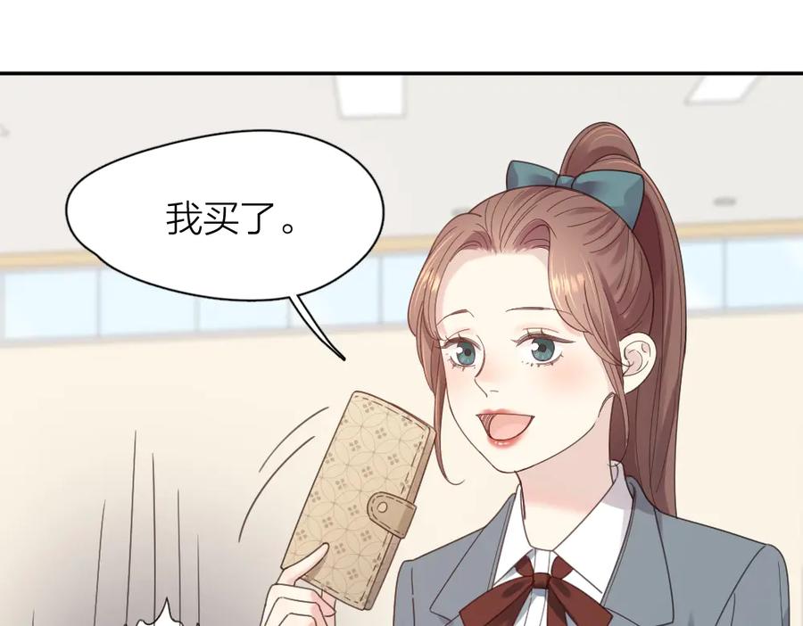 第96话不完美的你也有人喜欢-今天的她也是如此可爱-郭斯特（第30张）