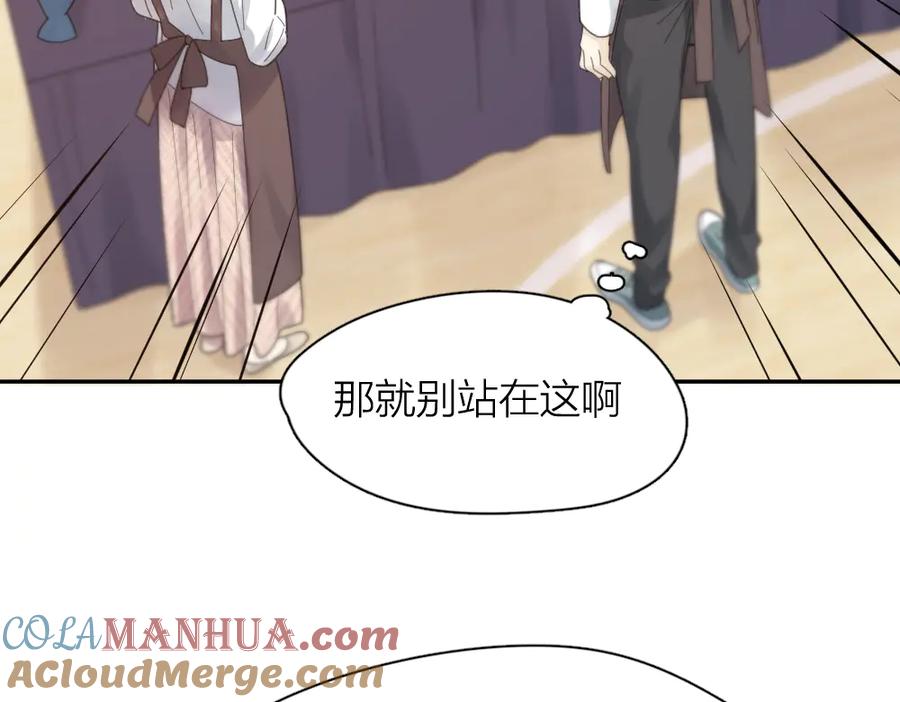 第96话不完美的你也有人喜欢-今天的她也是如此可爱-郭斯特（第25张）
