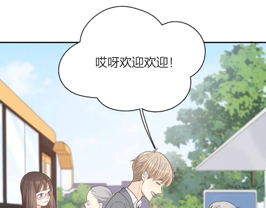 第97话你不想当我姐姐了？-今天的她也是如此可爱-郭斯特（第7张）