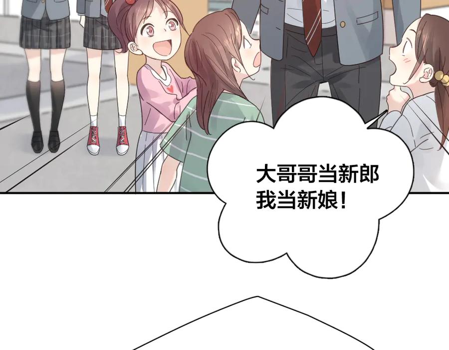 第97话你不想当我姐姐了？-今天的她也是如此可爱-郭斯特（第18张）