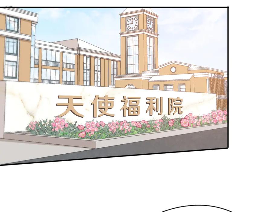 第97话你不想当我姐姐了？-今天的她也是如此可爱-郭斯特（第4张）