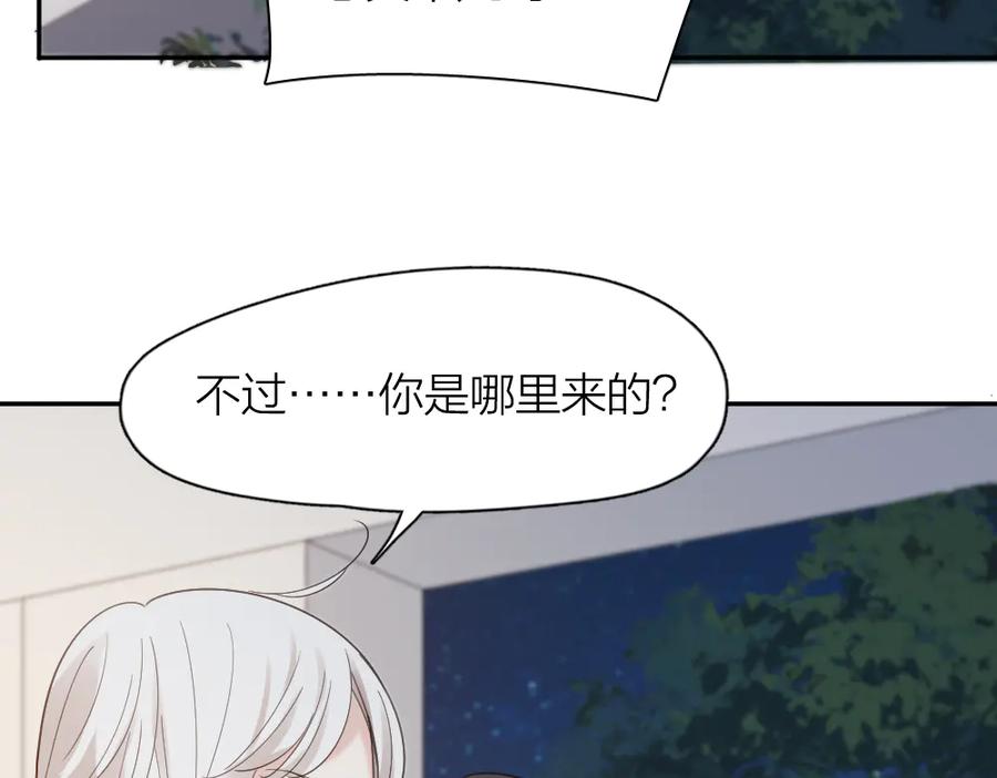 第98话救命！有变态！-今天的她也是如此可爱-郭斯特（第27张）
