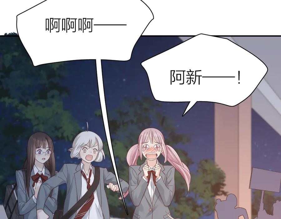 第98话救命！有变态！-今天的她也是如此可爱-郭斯特（第39张）