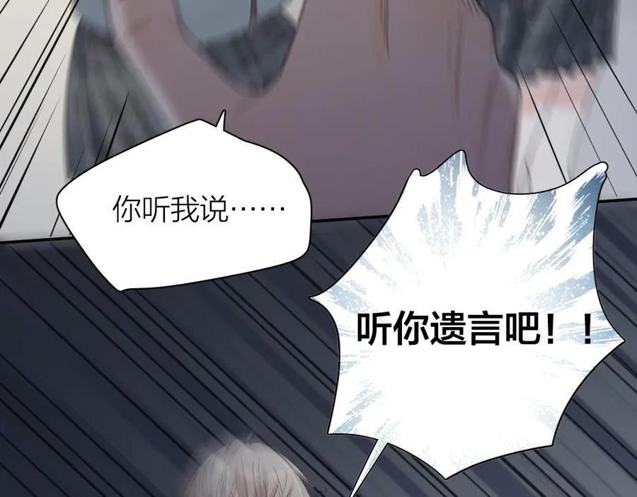 第98话救命！有变态！-今天的她也是如此可爱-郭斯特（第36张）