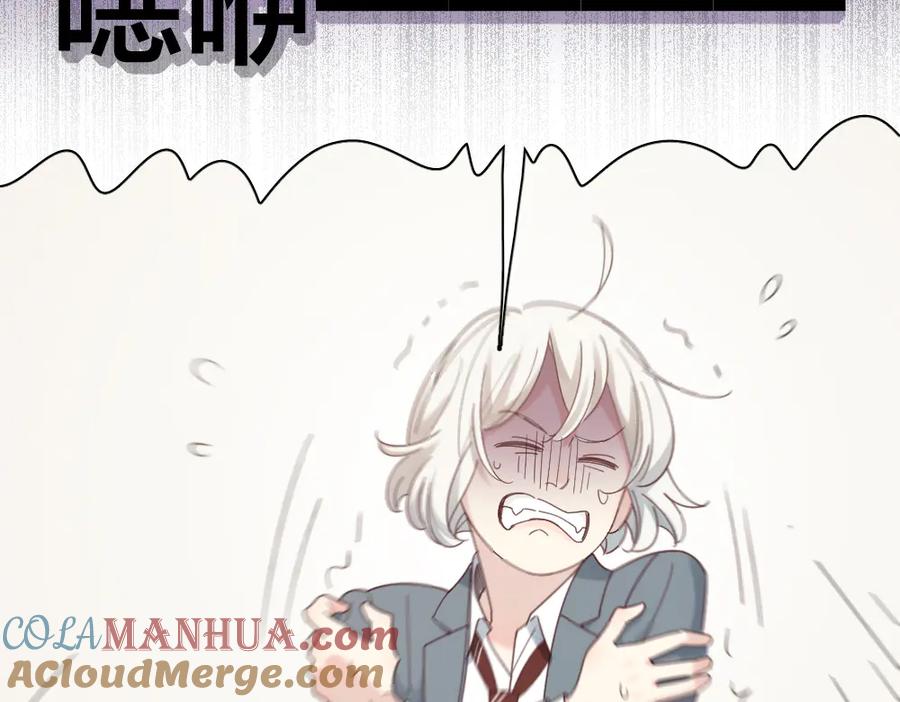 第98话救命！有变态！-今天的她也是如此可爱-郭斯特（第9张）