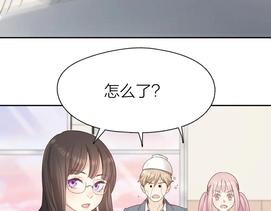 第98话救命！有变态！-今天的她也是如此可爱-郭斯特（第11张）