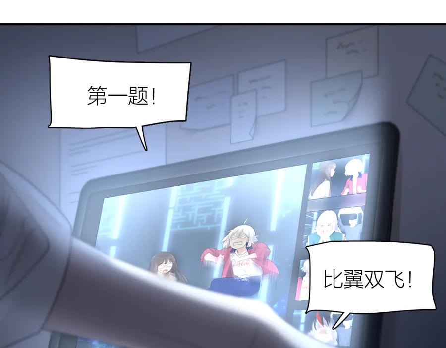 第98话救命！有变态！-今天的她也是如此可爱-郭斯特（第4张）