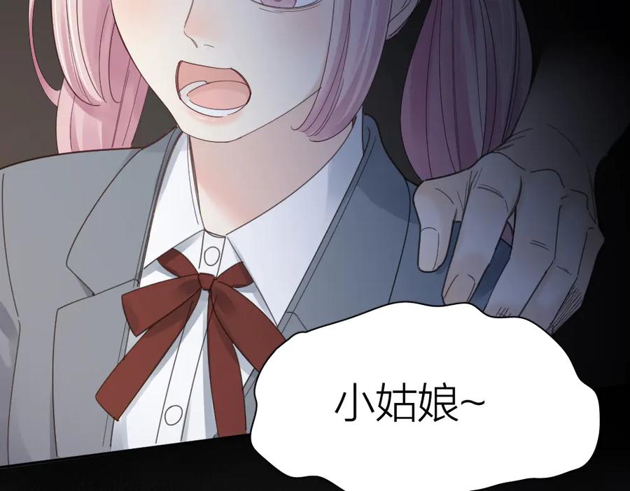 第98话救命！有变态！-今天的她也是如此可爱-郭斯特（第31张）