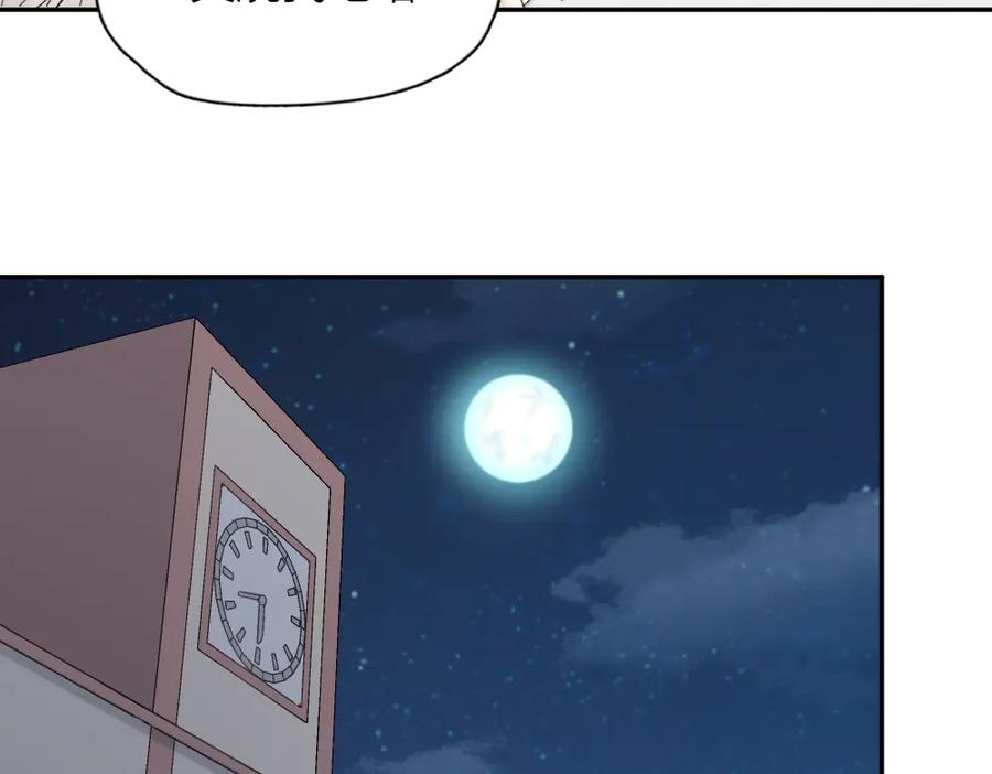 第98话救命！有变态！-今天的她也是如此可爱-郭斯特（第24张）
