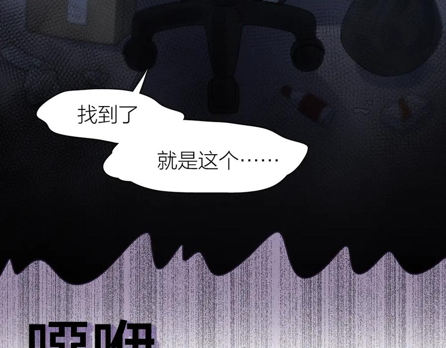 第98话救命！有变态！-今天的她也是如此可爱-郭斯特（第8张）