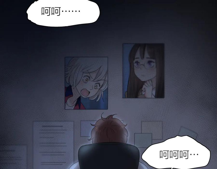 第98话救命！有变态！-今天的她也是如此可爱-郭斯特（第6张）