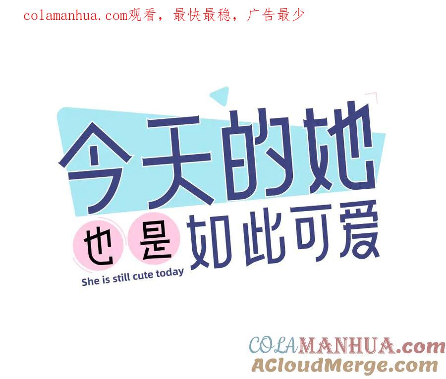 第99话校园恐怖传说-今天的她也是如此可爱-郭斯特（第1张）